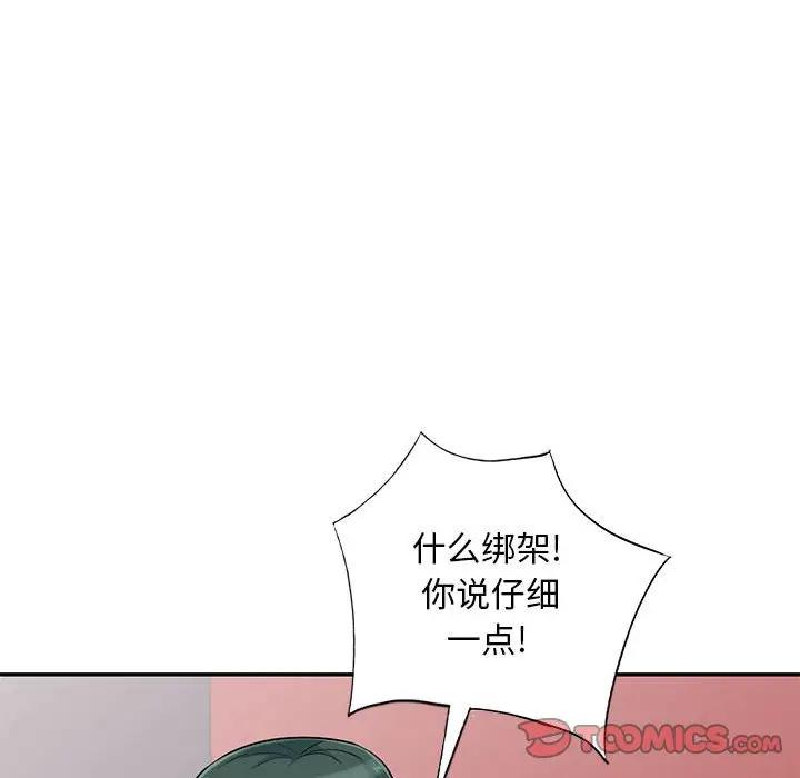 [韩国漫画] 我的继母是寡妇 剧情,熟女人妻,巨乳大奶#[152P]-44