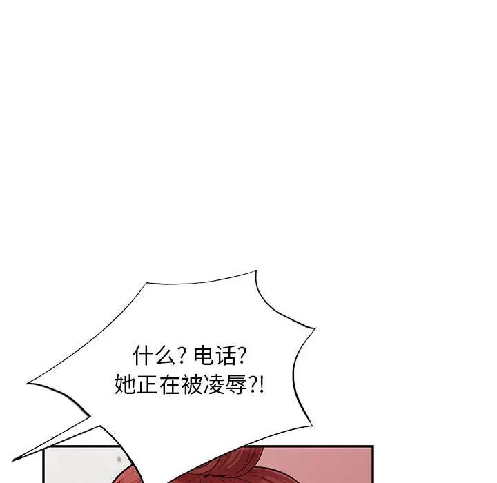 [韩国漫画] 我的继母是寡妇 剧情,熟女人妻,巨乳大奶#[152P]-46