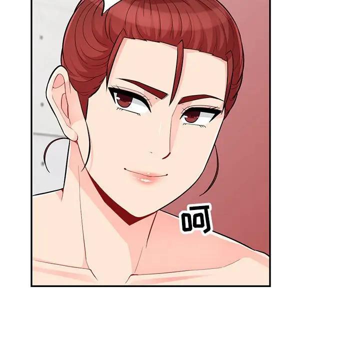 [韩国漫画] 我的继母是寡妇 剧情,熟女人妻,巨乳大奶#[152P]-47