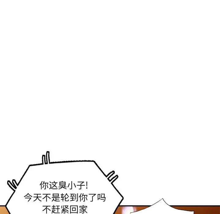 [韩国漫画] 我的继母是寡妇 剧情,熟女人妻,巨乳大奶#[152P]-48