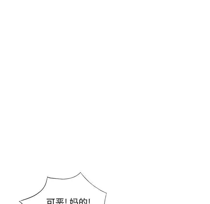 [韩国漫画] 我的继母是寡妇 剧情,熟女人妻,巨乳大奶#[152P]-50