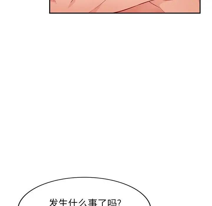 [韩国漫画] 我的继母是寡妇 剧情,熟女人妻,巨乳大奶#[152P]-52