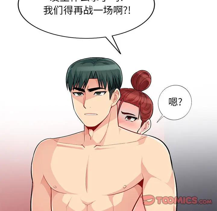 [韩国漫画] 我的继母是寡妇 剧情,熟女人妻,巨乳大奶#[152P]-53