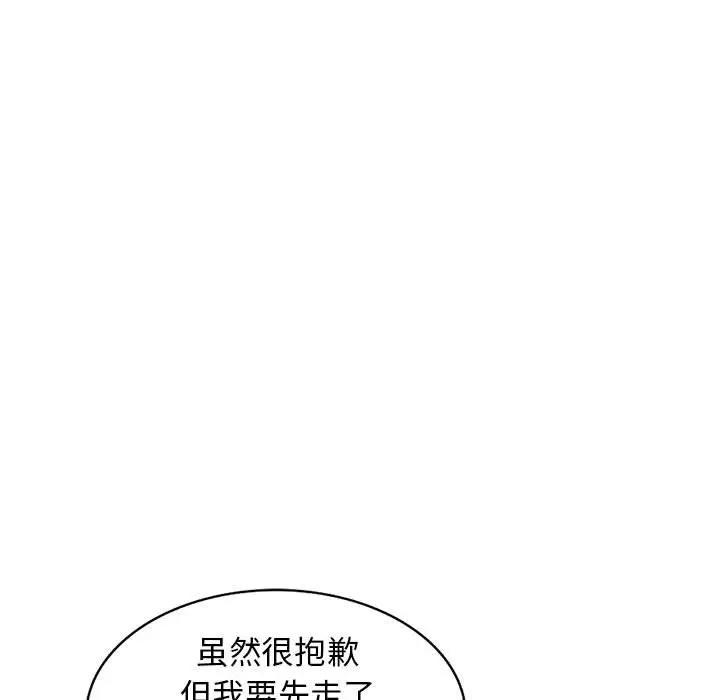 [韩国漫画] 我的继母是寡妇 剧情,熟女人妻,巨乳大奶#[152P]-55