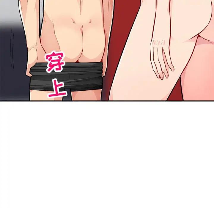 [韩国漫画] 我的继母是寡妇 剧情,熟女人妻,巨乳大奶#[152P]-59