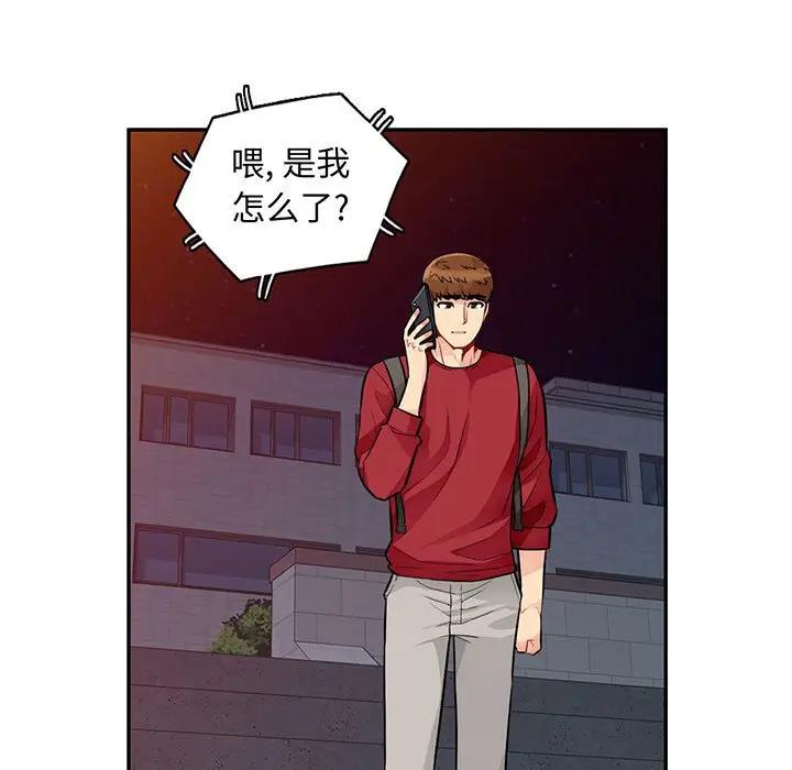 [韩国漫画] 我的继母是寡妇 剧情,熟女人妻,巨乳大奶#[152P]-7