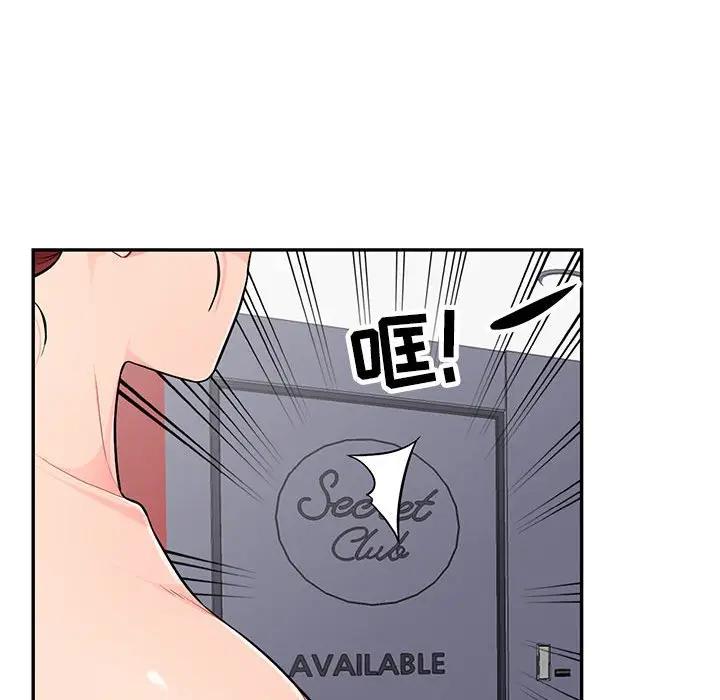 [韩国漫画] 我的继母是寡妇 剧情,熟女人妻,巨乳大奶#[152P]-73