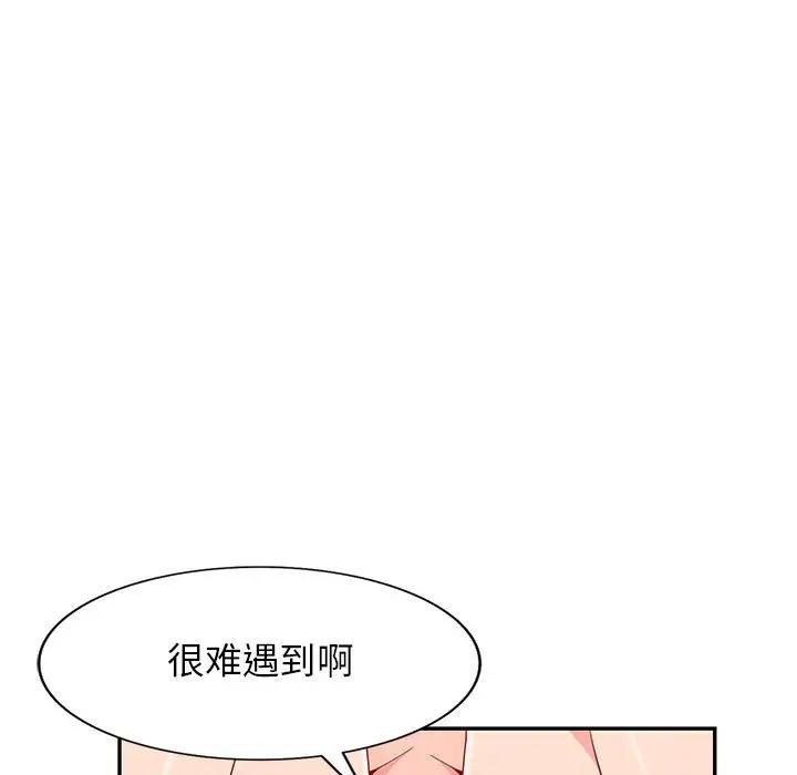 [韩国漫画] 我的继母是寡妇 剧情,熟女人妻,巨乳大奶#[152P]-78