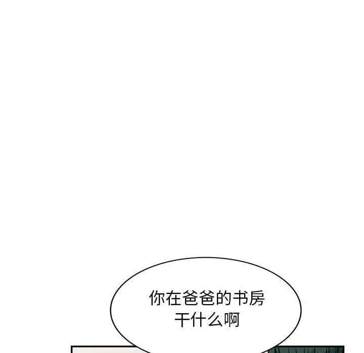 [韩国漫画] 我的继母是寡妇 剧情,熟女人妻,巨乳大奶#[152P]-89