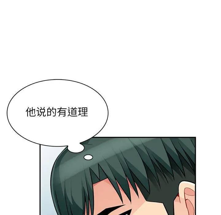 [韩国漫画] 我的继母是寡妇 剧情,熟女人妻,巨乳大奶#[152P]-94