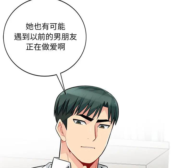 [韩国漫画] 我的继母是寡妇 剧情,熟女人妻,巨乳大奶#[152P]-99