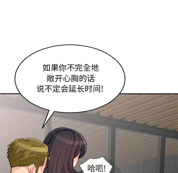 [韩国漫画] 我的继母是寡妇 剧情,熟女人妻,巨乳大奶#[165P]-48