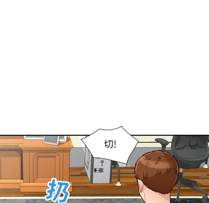 [韩国漫画] 我的继母是寡妇 剧情,熟女人妻,巨乳大奶#[165P]-79