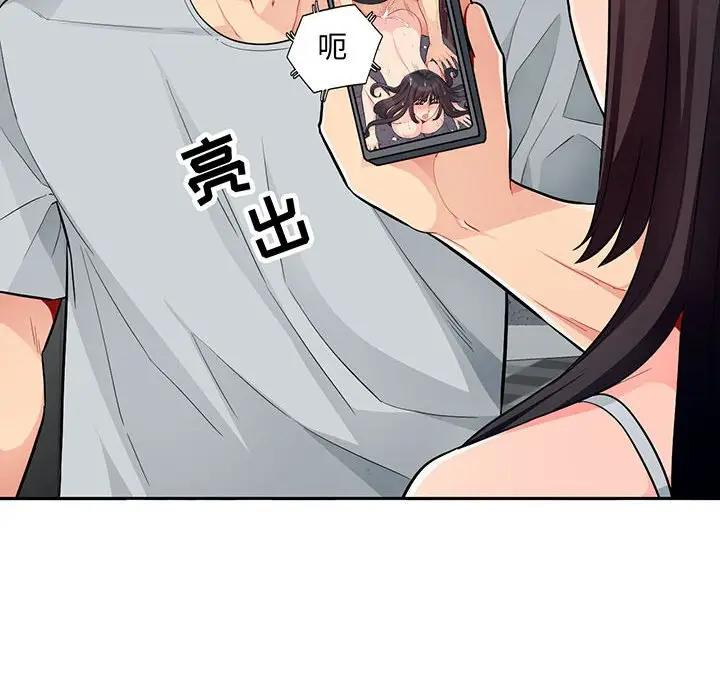 [韩国漫画] 我的继母是寡妇 剧情,熟女人妻,巨乳大奶#[165P]-8