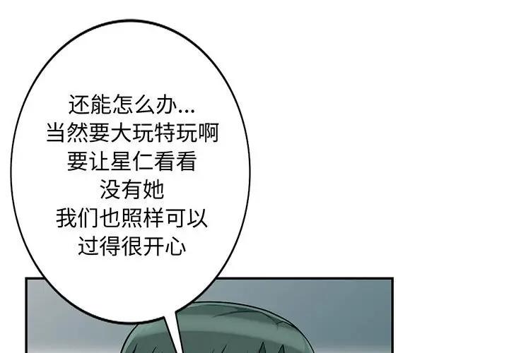 [韩国漫画] 我的继母是寡妇 剧情,熟女人妻,巨乳大奶#[146P]-1
