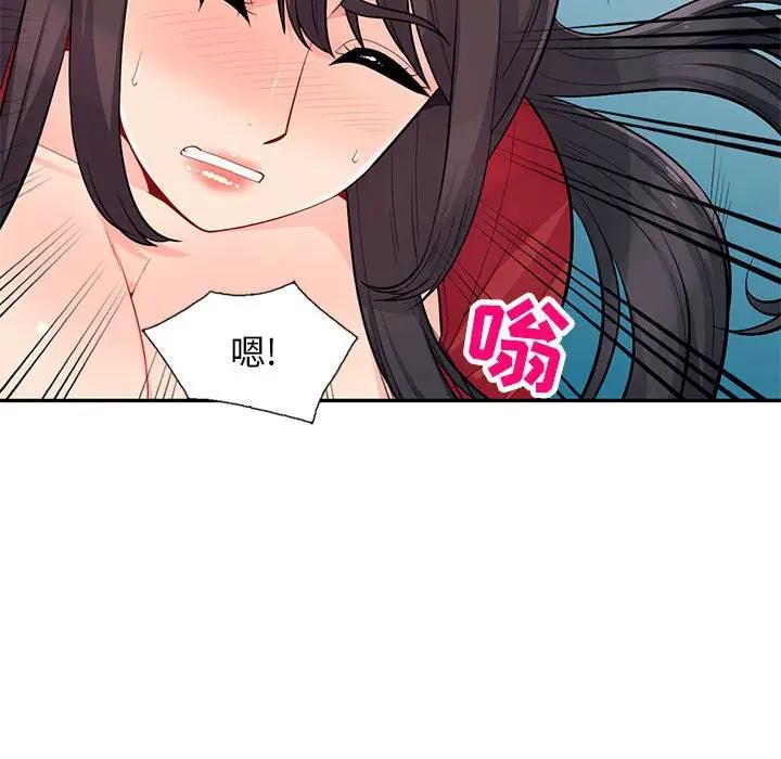 [韩国漫画] 我的继母是寡妇 剧情,熟女人妻,巨乳大奶#[146P]-100