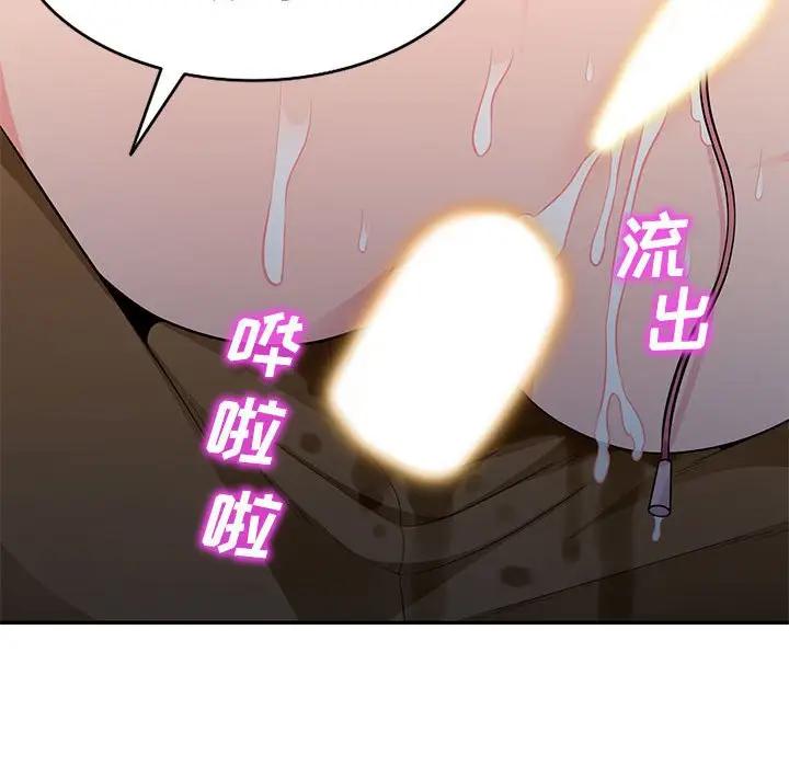 [韩国漫画] 我的继母是寡妇 剧情,熟女人妻,巨乳大奶#[146P]-104