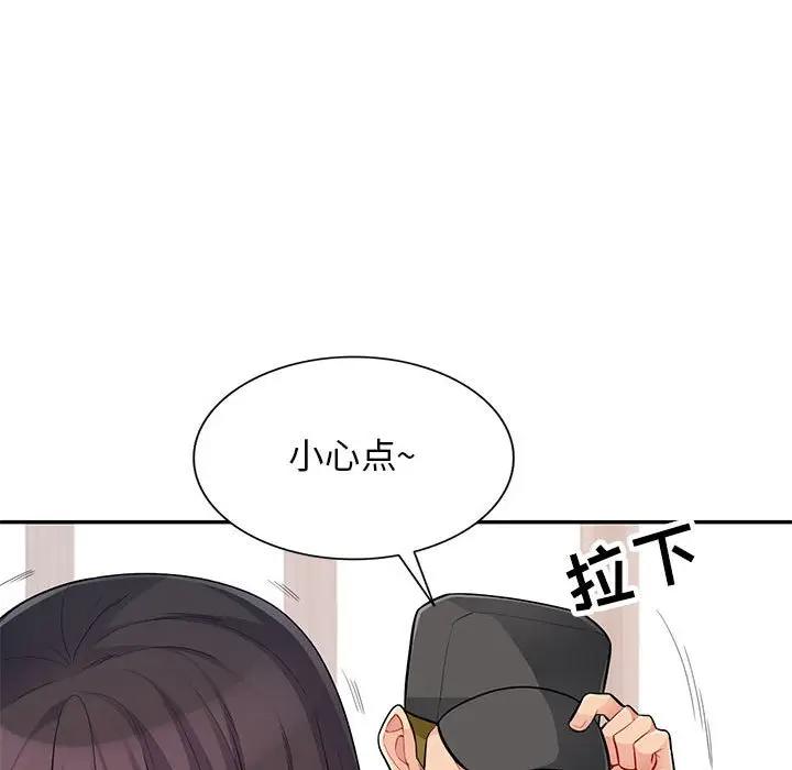 [韩国漫画] 我的继母是寡妇 剧情,熟女人妻,巨乳大奶#[146P]-108