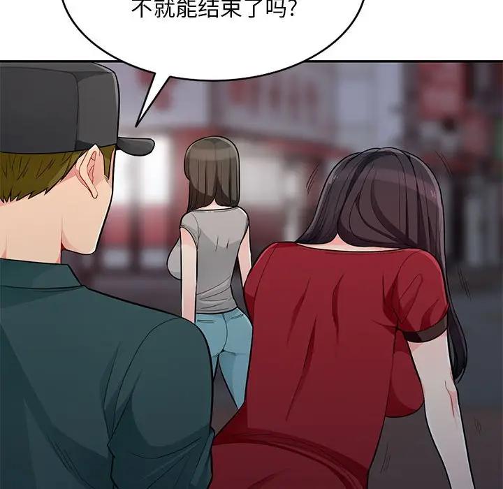 [韩国漫画] 我的继母是寡妇 剧情,熟女人妻,巨乳大奶#[146P]-117