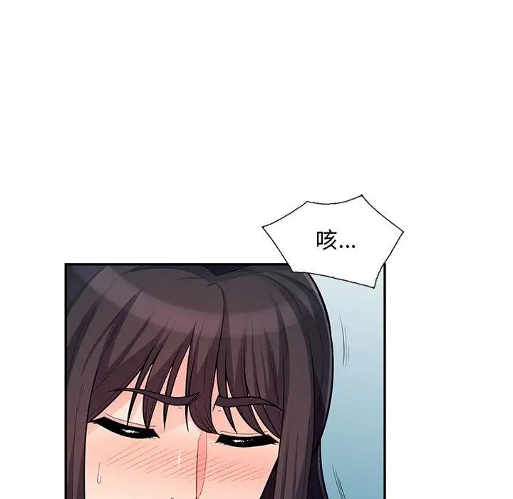 [韩国漫画] 我的继母是寡妇 剧情,熟女人妻,巨乳大奶#[146P]-119