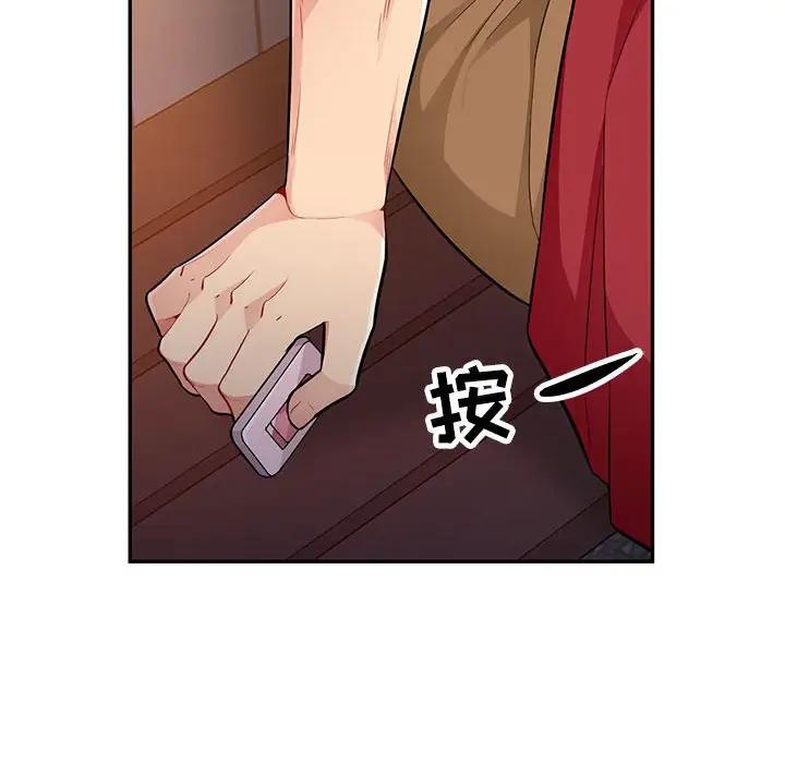 [韩国漫画] 我的继母是寡妇 剧情,熟女人妻,巨乳大奶#[146P]-125