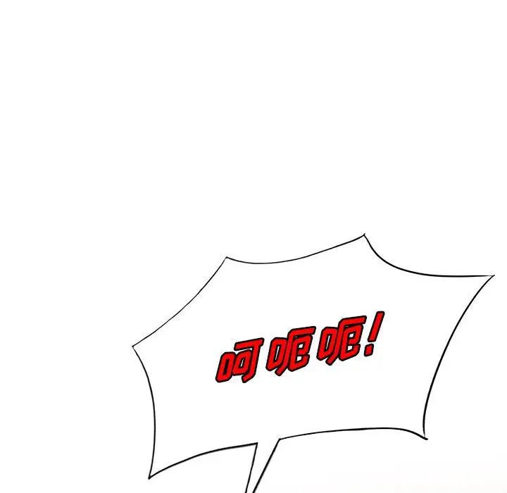 [韩国漫画] 我的继母是寡妇 剧情,熟女人妻,巨乳大奶#[146P]-128