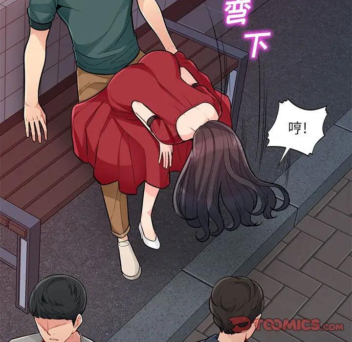 [韩国漫画] 我的继母是寡妇 剧情,熟女人妻,巨乳大奶#[146P]-133