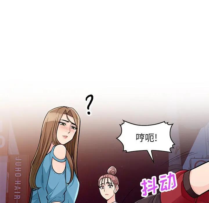 [韩国漫画] 我的继母是寡妇 剧情,熟女人妻,巨乳大奶#[146P]-135