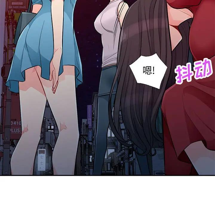 [韩国漫画] 我的继母是寡妇 剧情,熟女人妻,巨乳大奶#[146P]-136