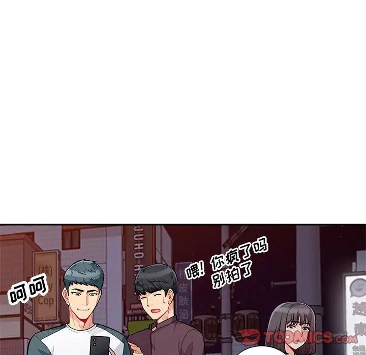 [韩国漫画] 我的继母是寡妇 剧情,熟女人妻,巨乳大奶#[146P]-139
