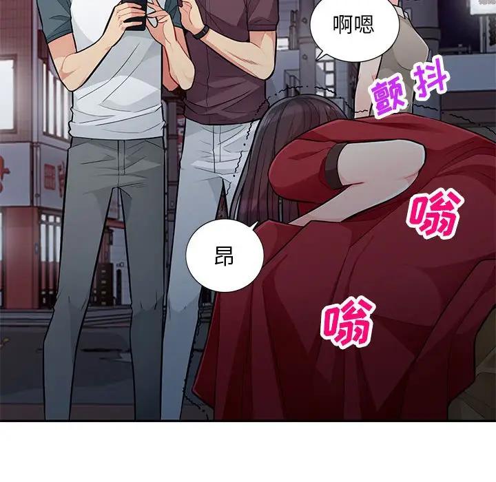 [韩国漫画] 我的继母是寡妇 剧情,熟女人妻,巨乳大奶#[146P]-140