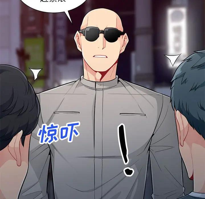 [韩国漫画] 我的继母是寡妇 剧情,熟女人妻,巨乳大奶#[146P]-144