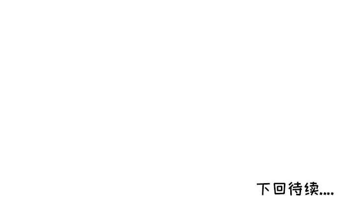 [韩国漫画] 我的继母是寡妇 剧情,熟女人妻,巨乳大奶#[146P]-146
