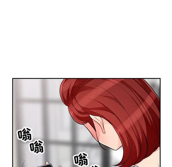 [韩国漫画] 我的继母是寡妇 剧情,熟女人妻,巨乳大奶#[146P]-16