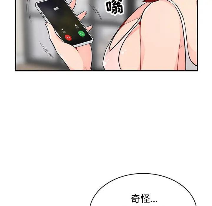 [韩国漫画] 我的继母是寡妇 剧情,熟女人妻,巨乳大奶#[146P]-17