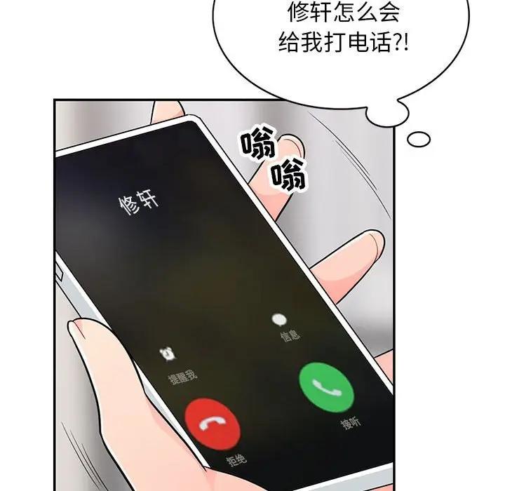 [韩国漫画] 我的继母是寡妇 剧情,熟女人妻,巨乳大奶#[146P]-18