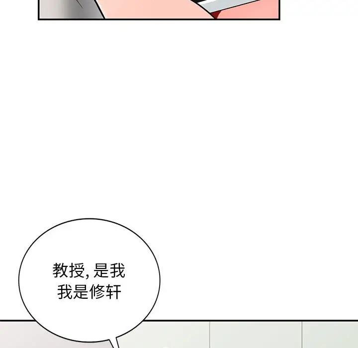 [韩国漫画] 我的继母是寡妇 剧情,熟女人妻,巨乳大奶#[146P]-19