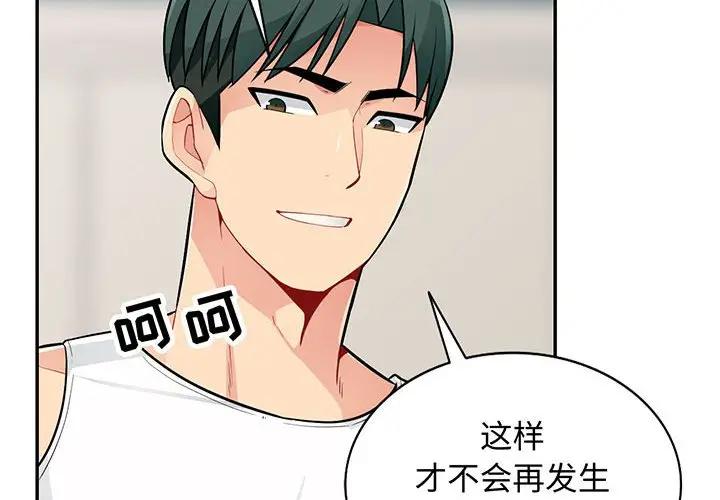 [韩国漫画] 我的继母是寡妇 剧情,熟女人妻,巨乳大奶#[146P]-2
