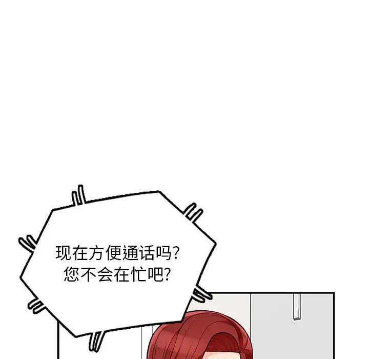 [韩国漫画] 我的继母是寡妇 剧情,熟女人妻,巨乳大奶#[146P]-21