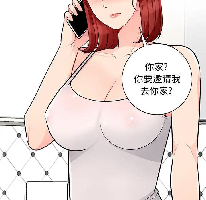 [韩国漫画] 我的继母是寡妇 剧情,熟女人妻,巨乳大奶#[146P]-24