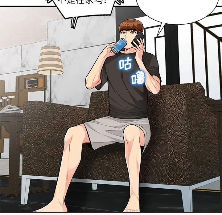 [韩国漫画] 我的继母是寡妇 剧情,熟女人妻,巨乳大奶#[146P]-27