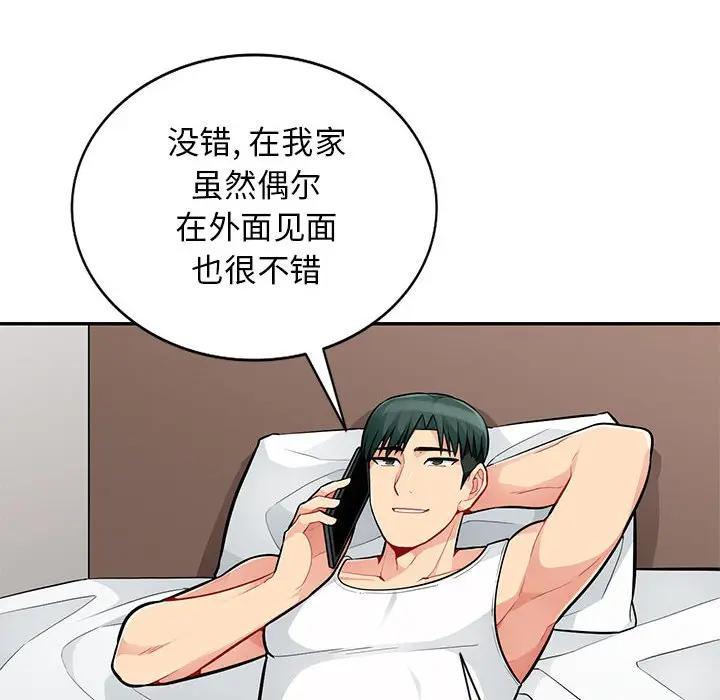 [韩国漫画] 我的继母是寡妇 剧情,熟女人妻,巨乳大奶#[146P]-39