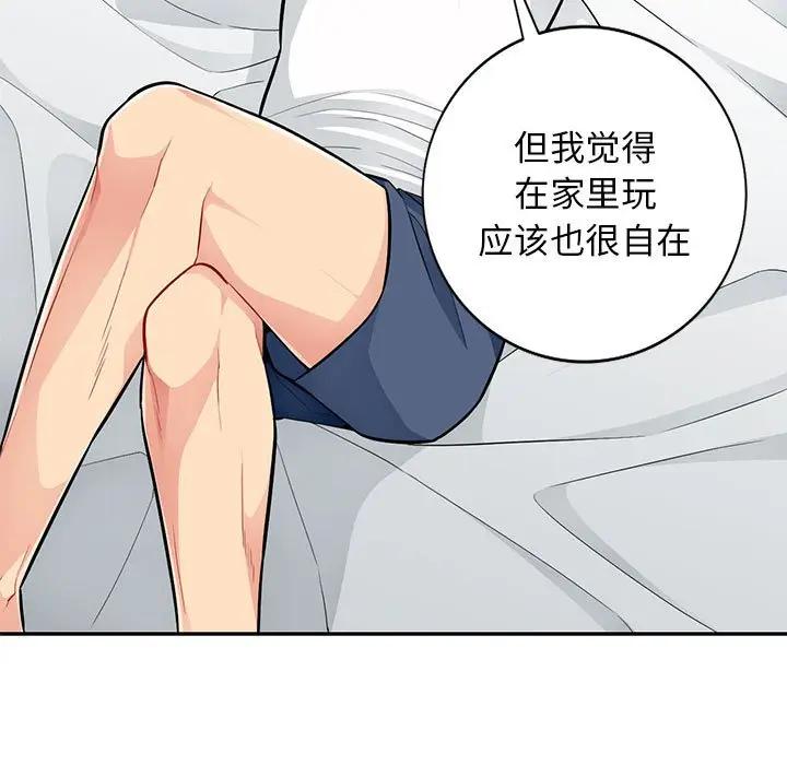 [韩国漫画] 我的继母是寡妇 剧情,熟女人妻,巨乳大奶#[146P]-40