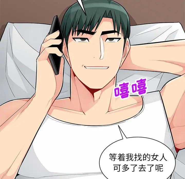 [韩国漫画] 我的继母是寡妇 剧情,熟女人妻,巨乳大奶#[146P]-42
