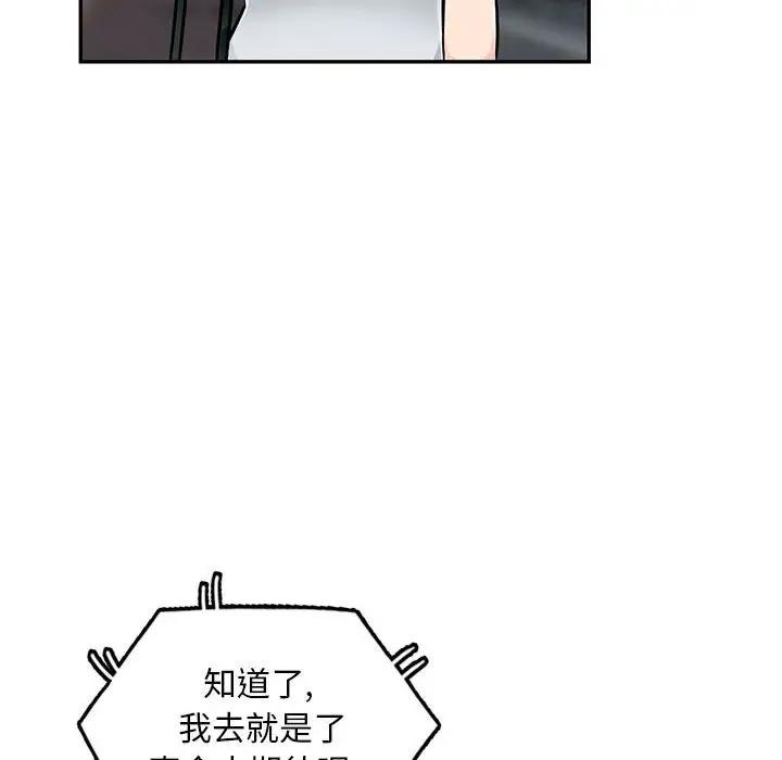 [韩国漫画] 我的继母是寡妇 剧情,熟女人妻,巨乳大奶#[146P]-45