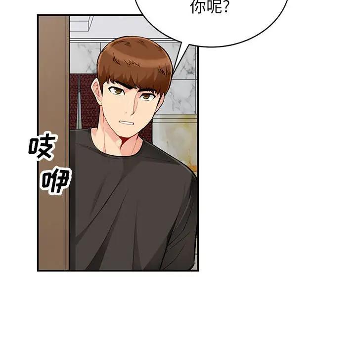 [韩国漫画] 我的继母是寡妇 剧情,熟女人妻,巨乳大奶#[146P]-48