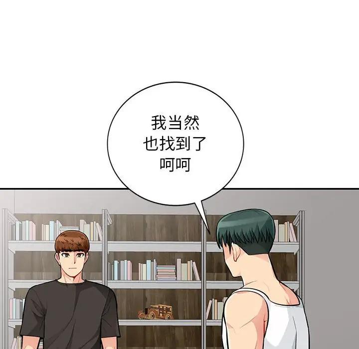 [韩国漫画] 我的继母是寡妇 剧情,熟女人妻,巨乳大奶#[146P]-49