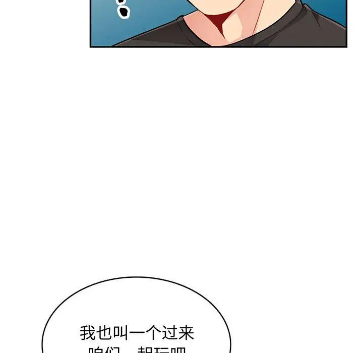 [韩国漫画] 我的继母是寡妇 剧情,熟女人妻,巨乳大奶#[146P]-5