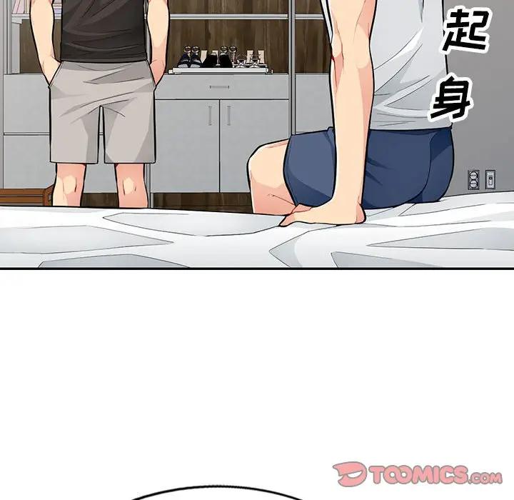 [韩国漫画] 我的继母是寡妇 剧情,熟女人妻,巨乳大奶#[146P]-50