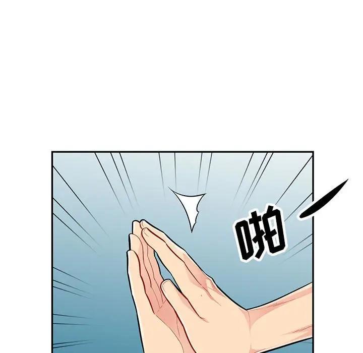[韩国漫画] 我的继母是寡妇 剧情,熟女人妻,巨乳大奶#[146P]-53